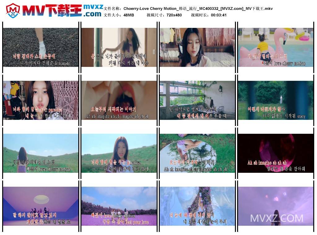 Choerry-Love Cherry Motion_韩语_流行_MC400332